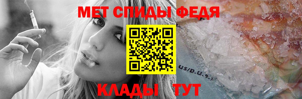 АМФ 98% Будённовск
