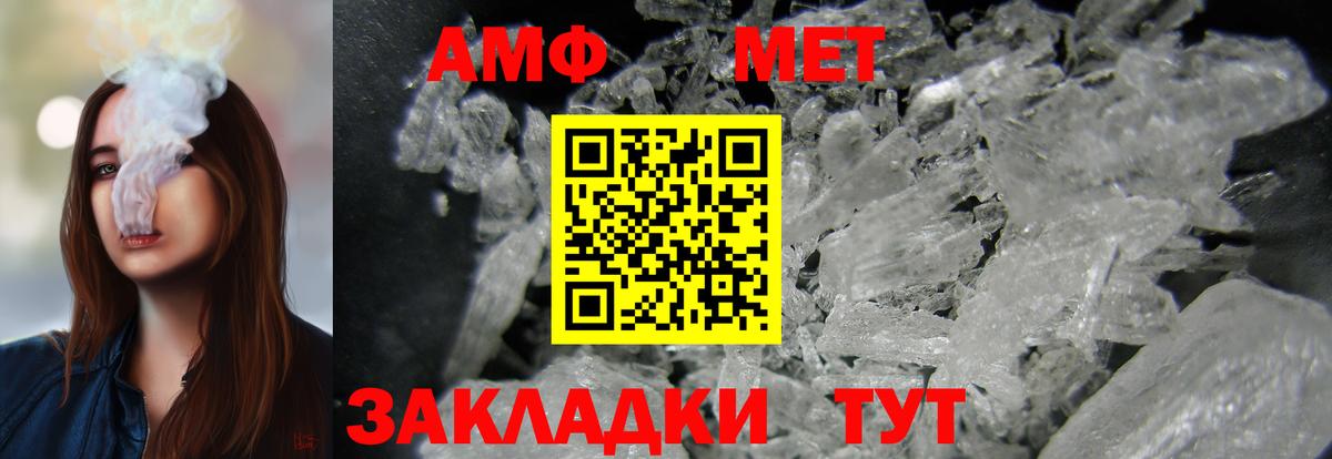 Амфетамин  Вход с VPN  Будённовск  Amphetamine 98% 