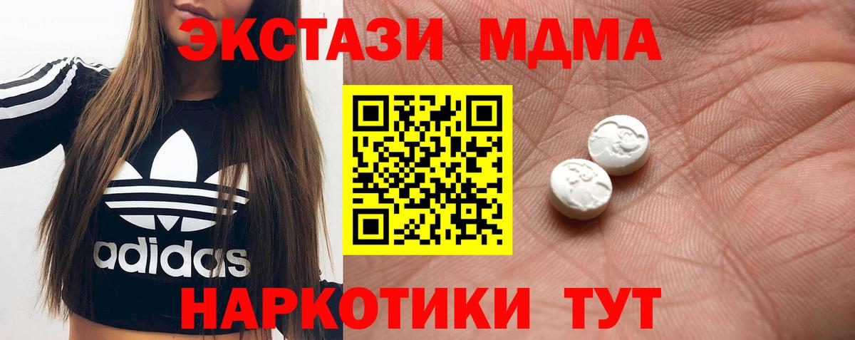 Экстази таблы  Вход с VPN  ЭКСТАЗИ louis Vuitton  Будённовск 