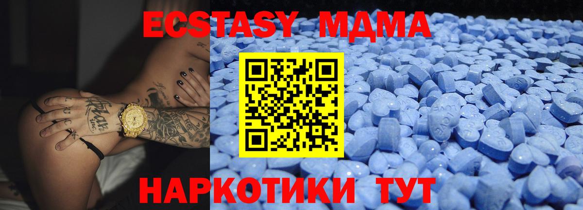 ЭКСТАЗИ mix Будённовск