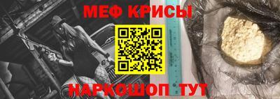 дживик Моздок