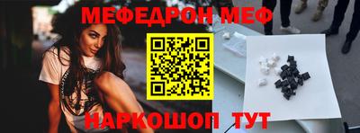 мефедрон VHQ Малгобек