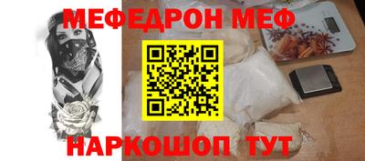 прущая мука Мариинск