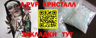 амф Можайск