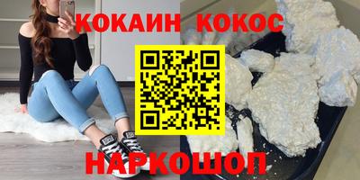 дживик Моздок