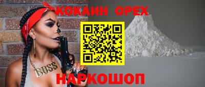 трава Малоярославец