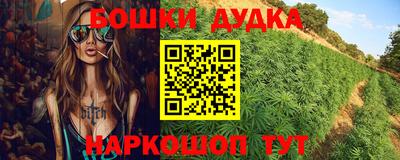 мефедрон VHQ Малгобек