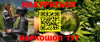 амф Можайск