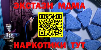 дживик Моздок