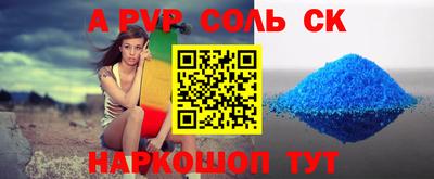 дживик Можга