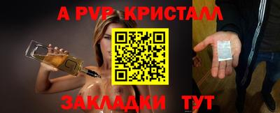 дживик Моздок