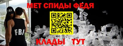 амф Можайск