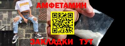 мефедрон VHQ Малгобек