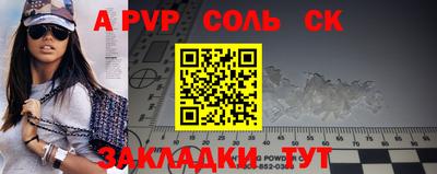 амф Можайск