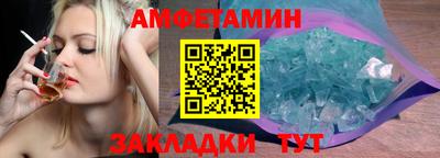 амф Можайск