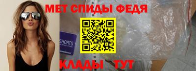 амф Можайск