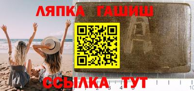 амф Можайск