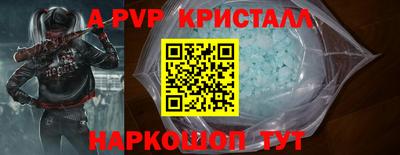 прущая мука Мариинск