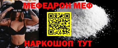 дживик Моздок