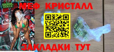 дживик Моздок