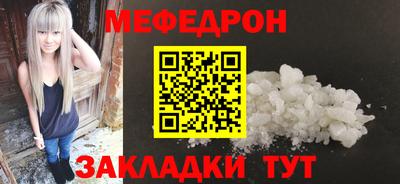 амф Можайск