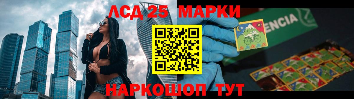 Лсд 25 экстази кислота  LSD-25 экстази  ЛСД экстази кислота  blacksprut ссылки  Вход с VPN  Будённовск 