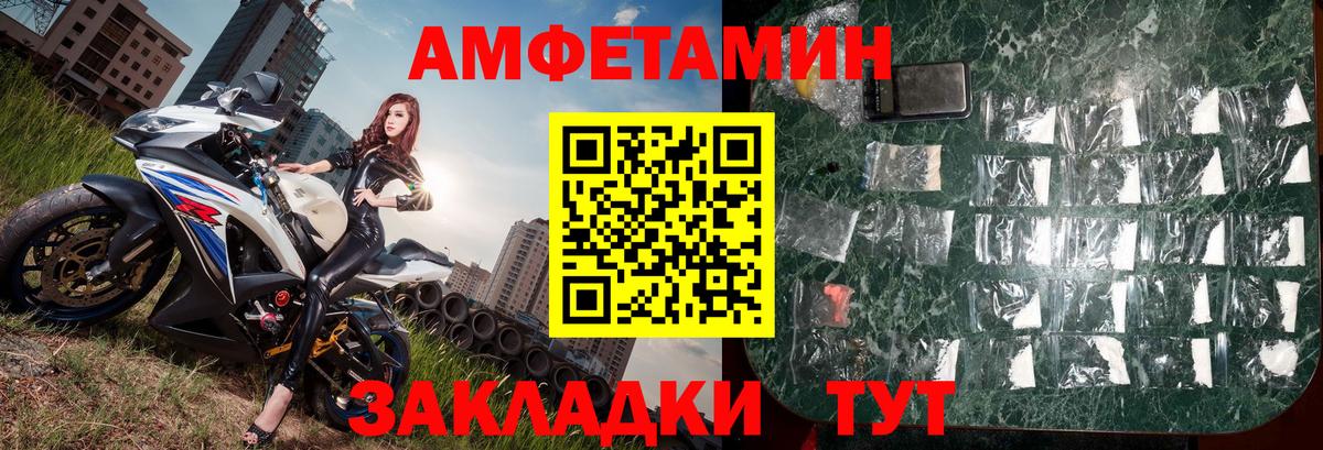 Будённовск  Метамфетамин витя  Метамфетамин  Вход с VPN 