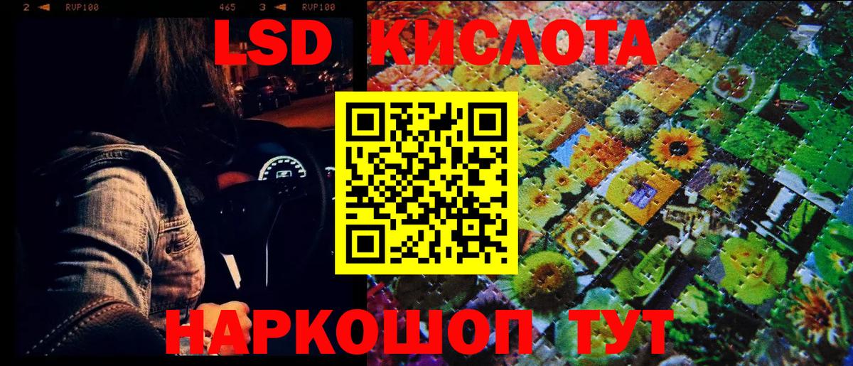 Будённовск  Марки NBOMe 1500мкг  Вход с VPN  Марки 25I-NBOMe  Марки NBOMe 1500мкг 