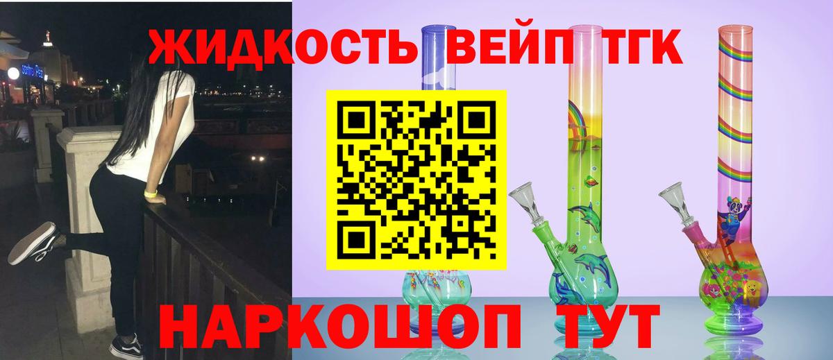 где можно купить наркотик  Вход с VPN  Будённовск  ТГК Wax  Дистиллят ТГК THC oil 
