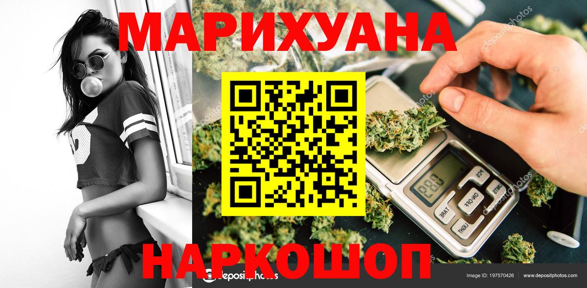 Шишки марихуана THC 21%  МАРИХУАНА VHQ  Будённовск  Каннабис семена  Вход с VPN 